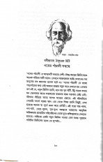 Inside page 2