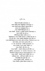 Inside page 3