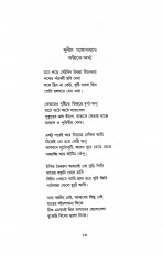 Inside page 4