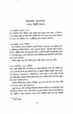 Inside page 5