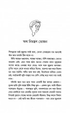 Inside page 1