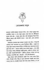 Inside page 3