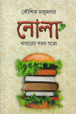 Inside page 1