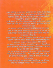 Inside page 1