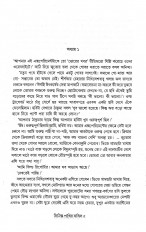 Inside page 2