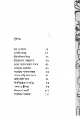 Inside page 1