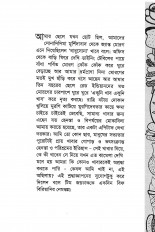 Inside page 3