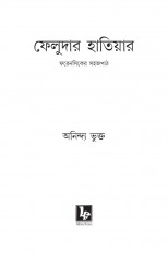 Inside page 1