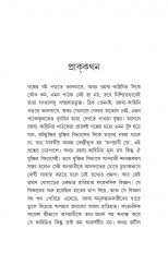 Inside page 2