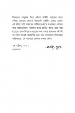 Inside page 3