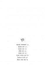 Inside page 4