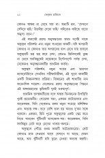 Inside page 6