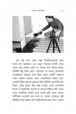 Inside page 7