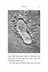 Inside page 9