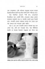 Inside page 10