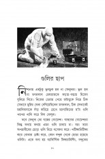 Inside page 11