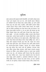 Inside page 2