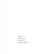 Inside page 3
