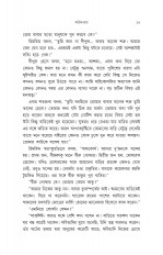 Inside page 6
