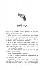 Inside page 7