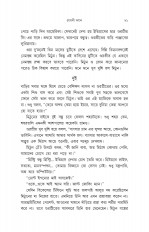 Inside page 8