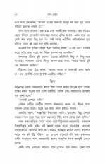 Inside page 9