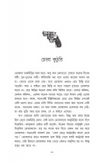 Inside page 10