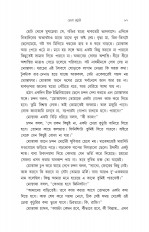 Inside page 11