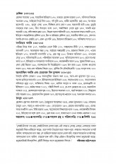 Inside page 2