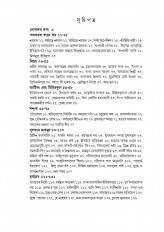 Inside page 3