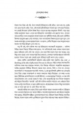 Inside page 4