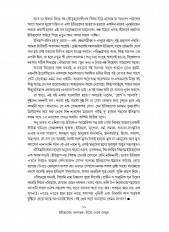 Inside page 5
