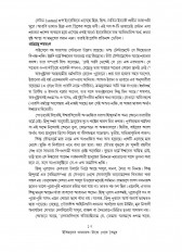 Inside page 7
