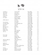 Inside page 1