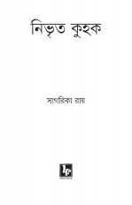 Inside page 1