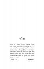 Inside page 2
