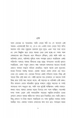 Inside page 3