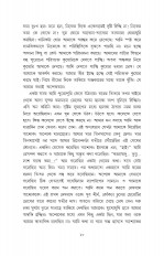 Inside page 4