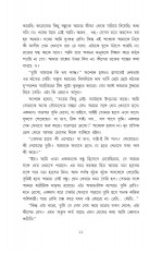 Inside page 6