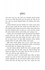 Inside page 2