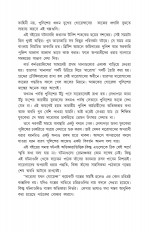 Inside page 3