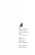 Inside page 4
