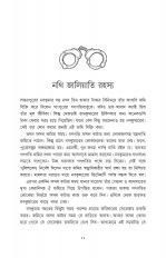 Inside page 6