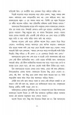 Inside page 7