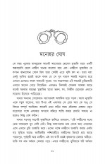 Inside page 9