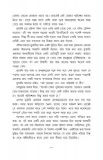 Inside page 10