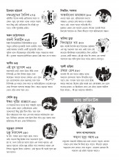 Inside page 4