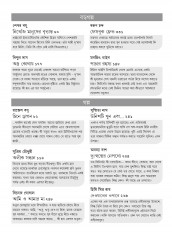 Inside page 5