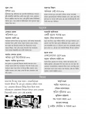 Inside page 6