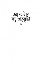 Inside page 1